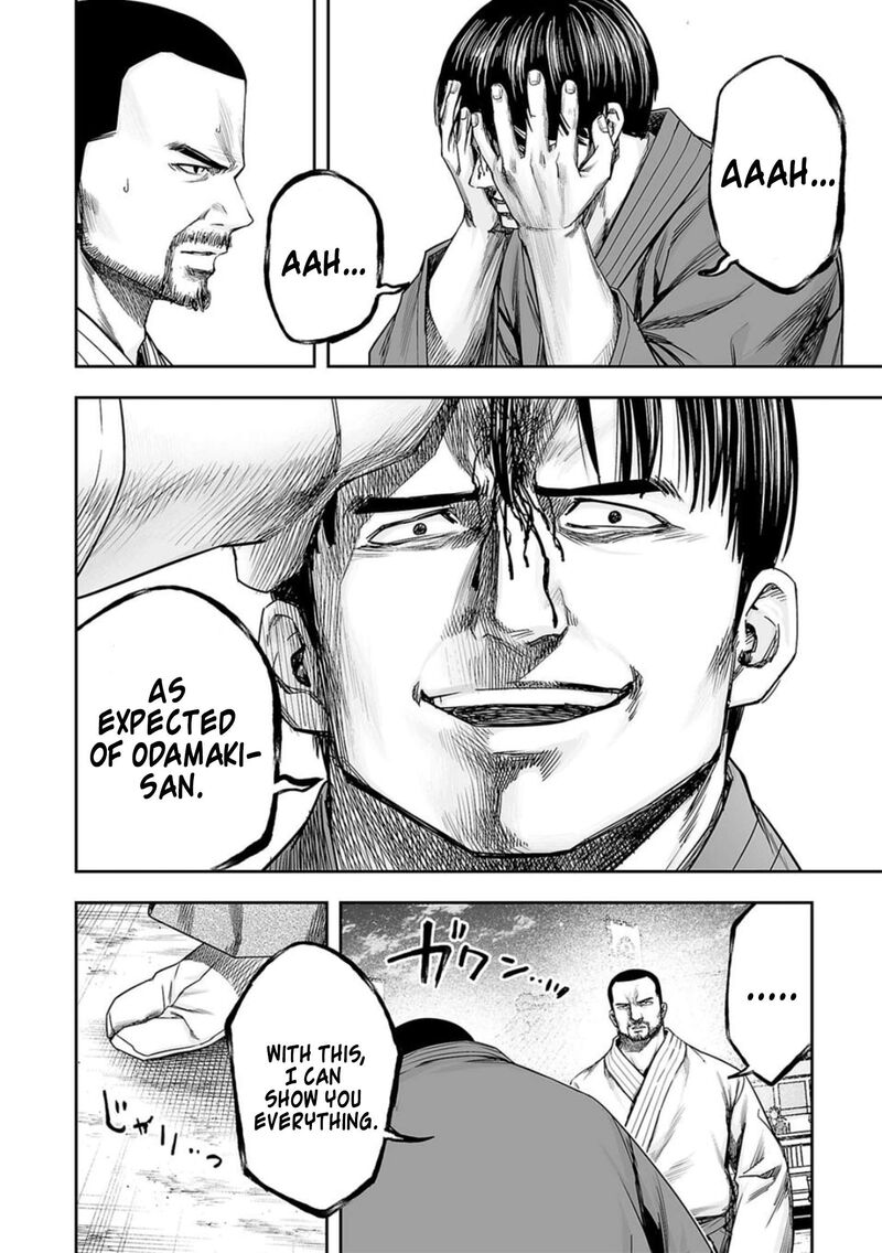 tsuyoshi_208_12