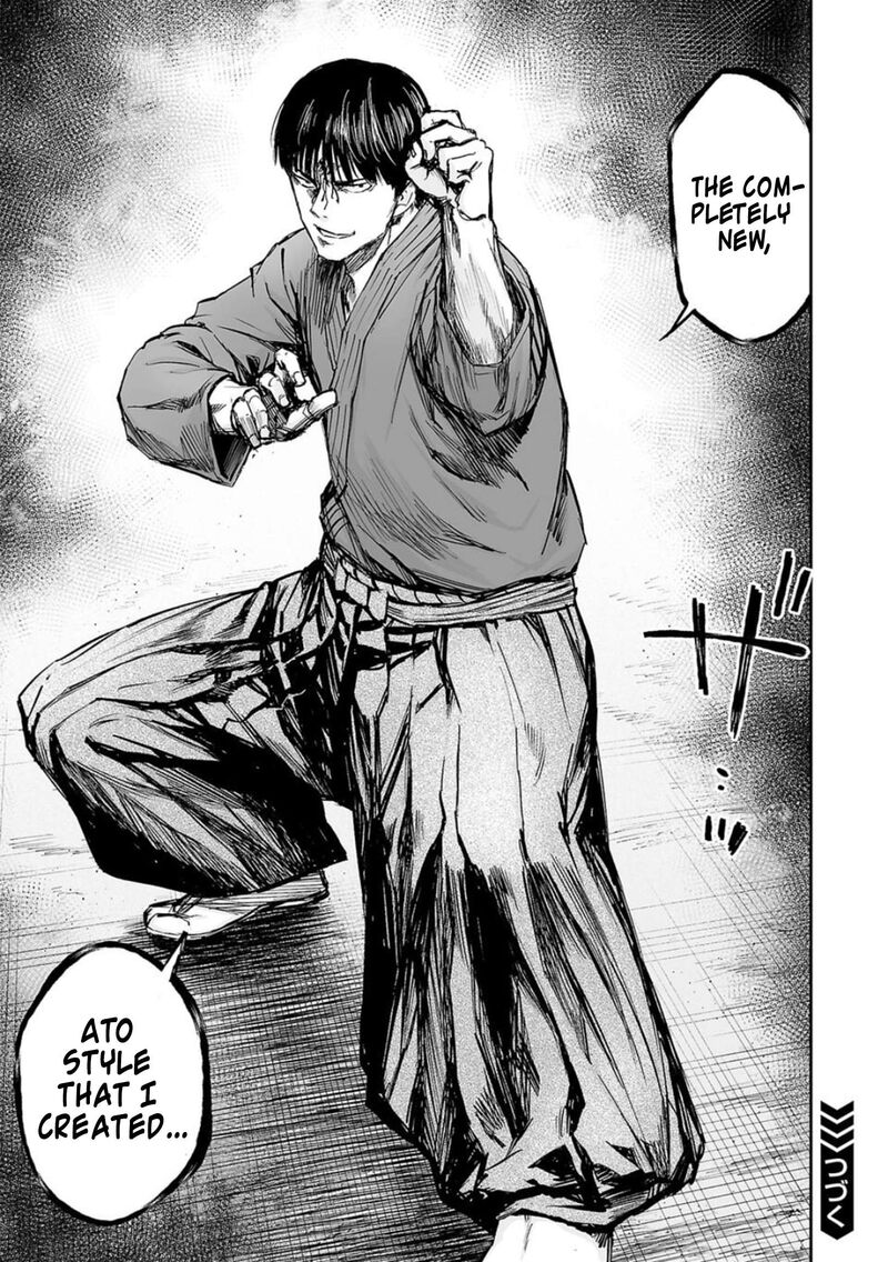 tsuyoshi_208_13