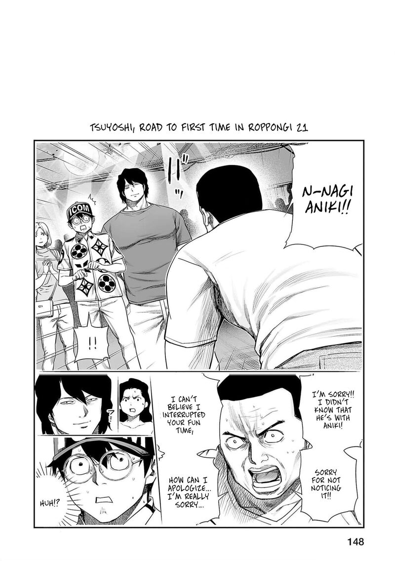 tsuyoshi_208_14