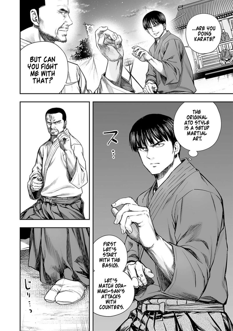 tsuyoshi_208_4