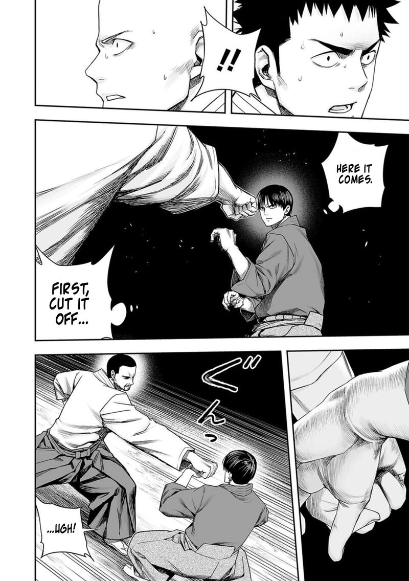 tsuyoshi_208_6
