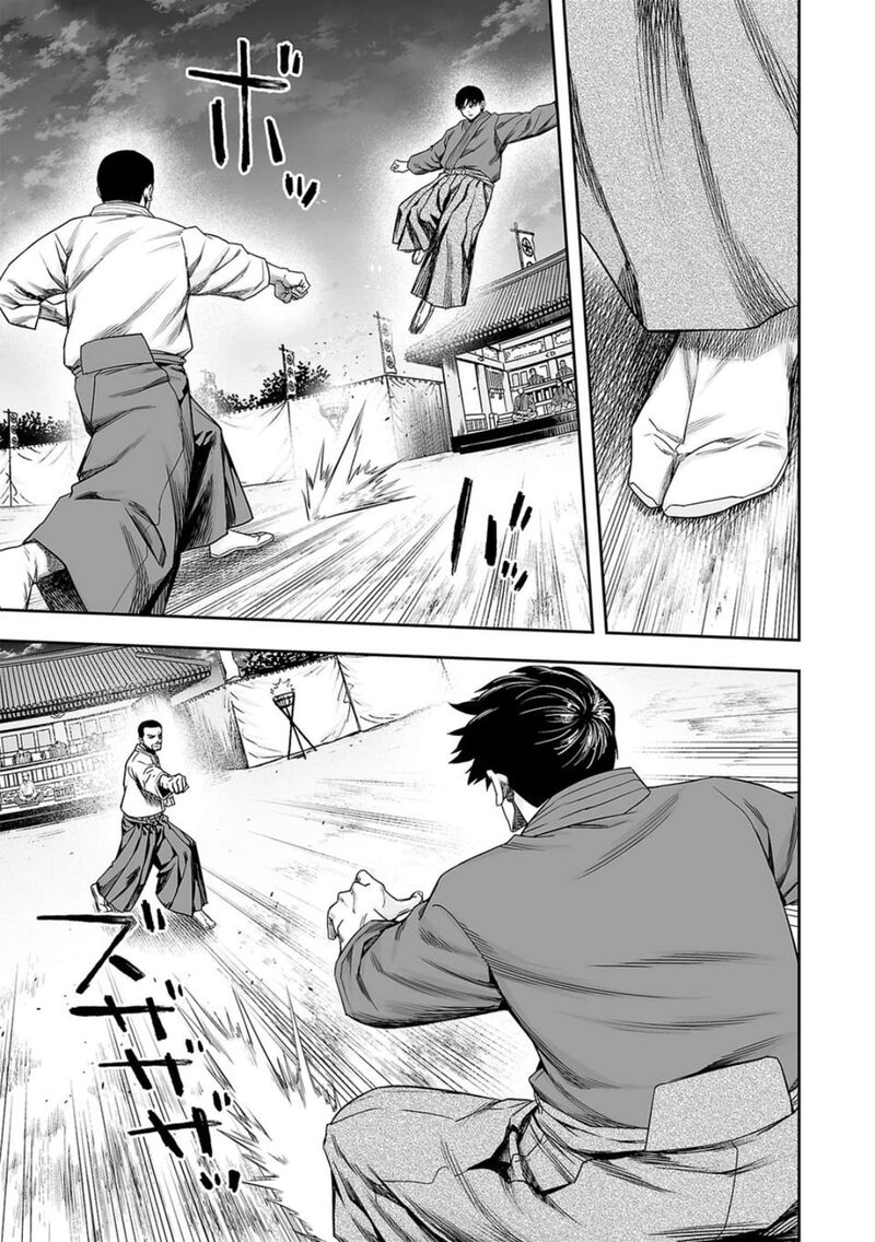 tsuyoshi_208_7