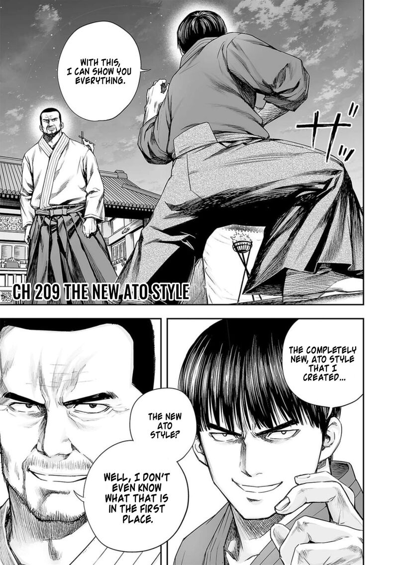 tsuyoshi_209_1