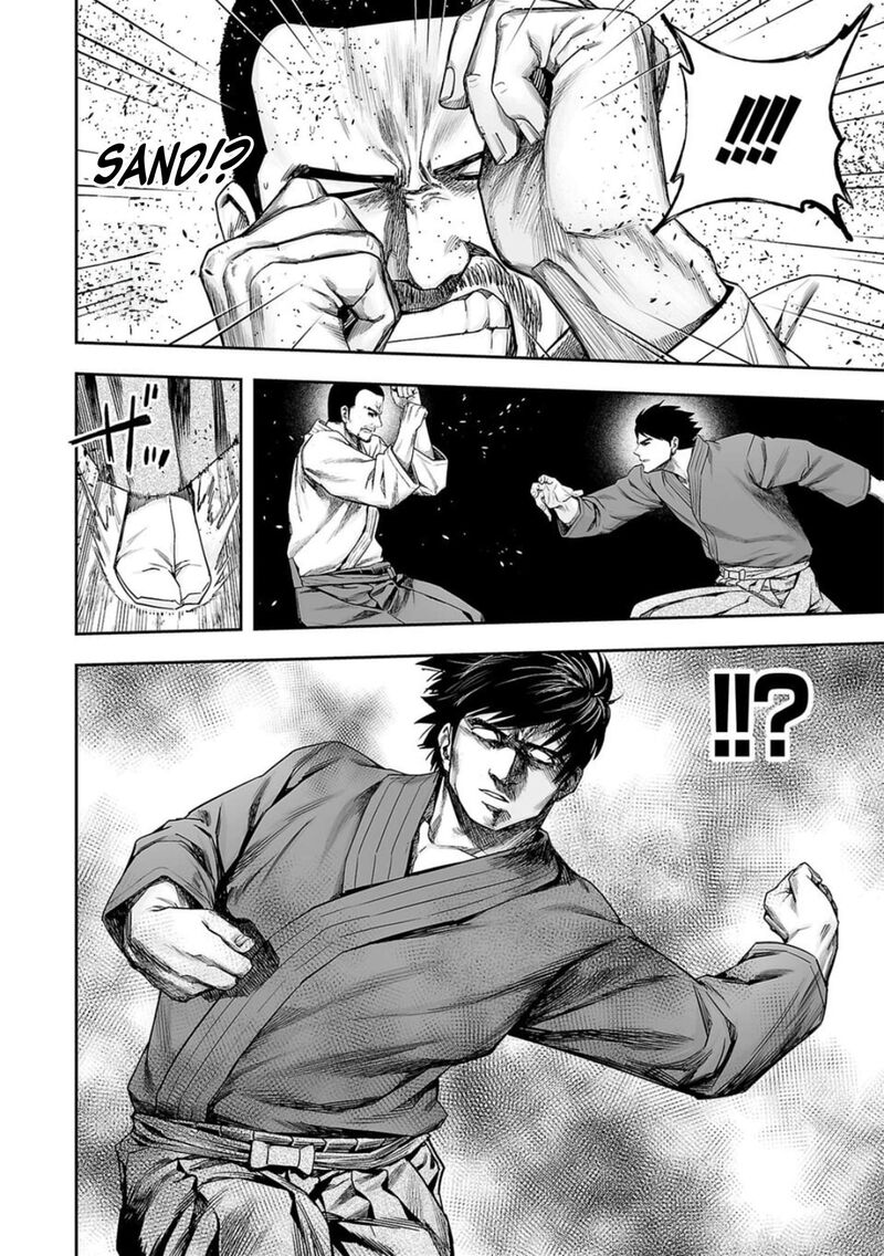 tsuyoshi_209_10