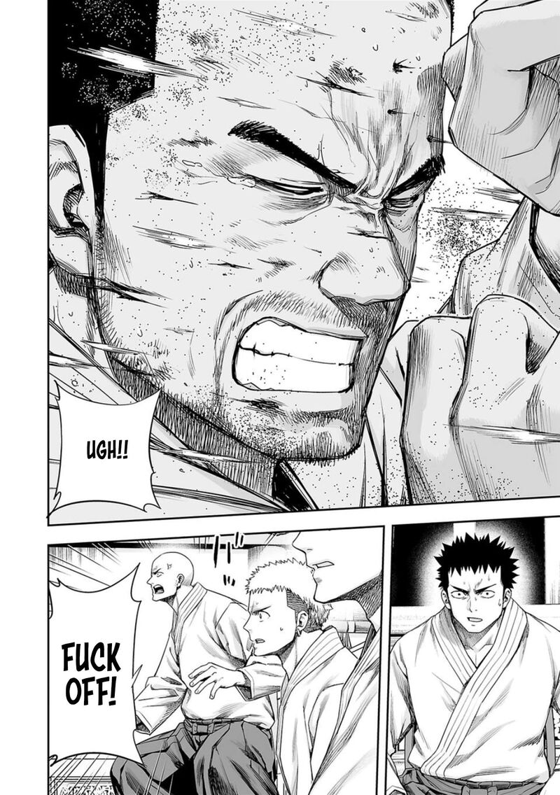 tsuyoshi_209_12