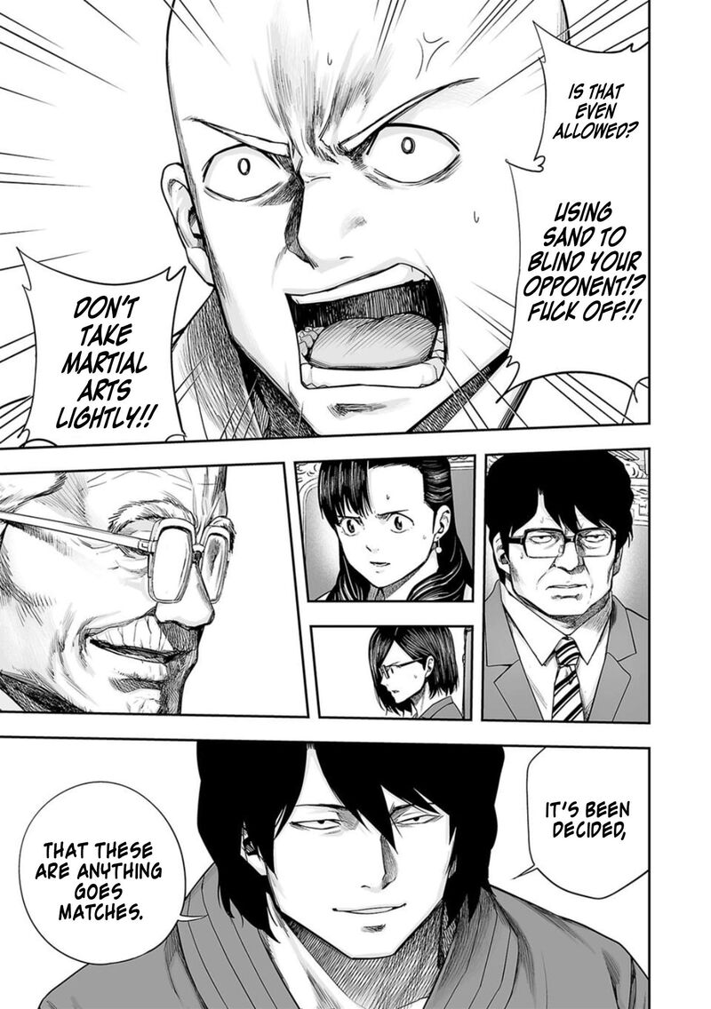 tsuyoshi_209_13