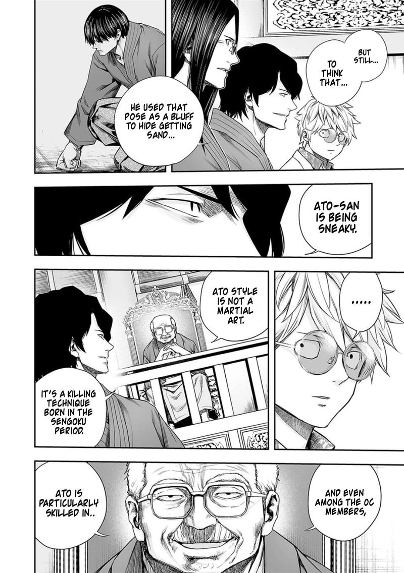 tsuyoshi_209_14