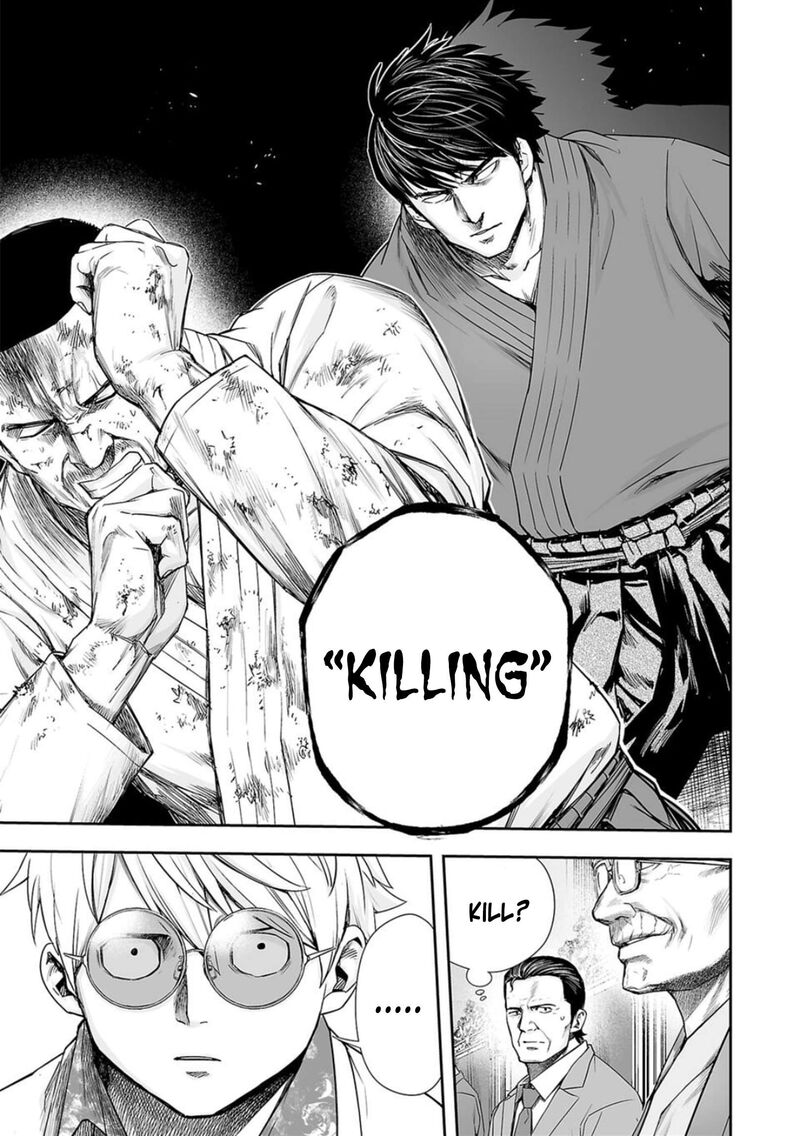tsuyoshi_209_15