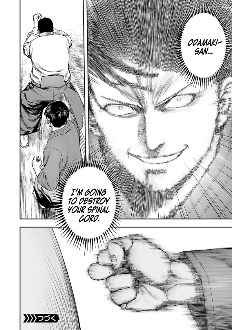 tsuyoshi_209_16