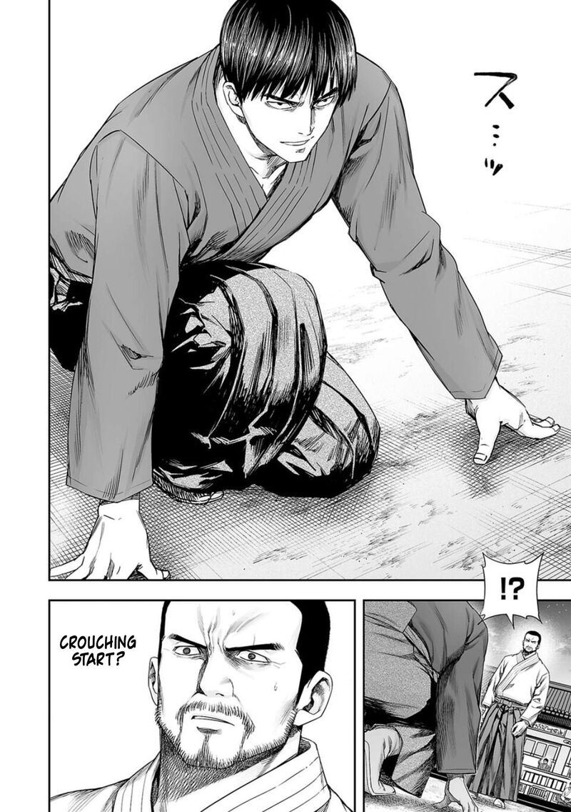 tsuyoshi_209_2