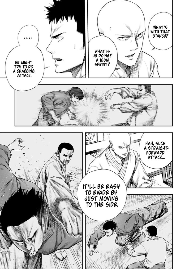 tsuyoshi_209_3
