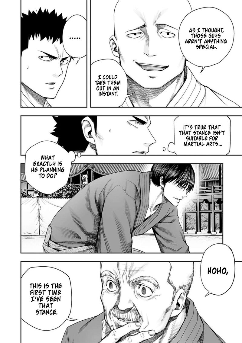 tsuyoshi_209_4