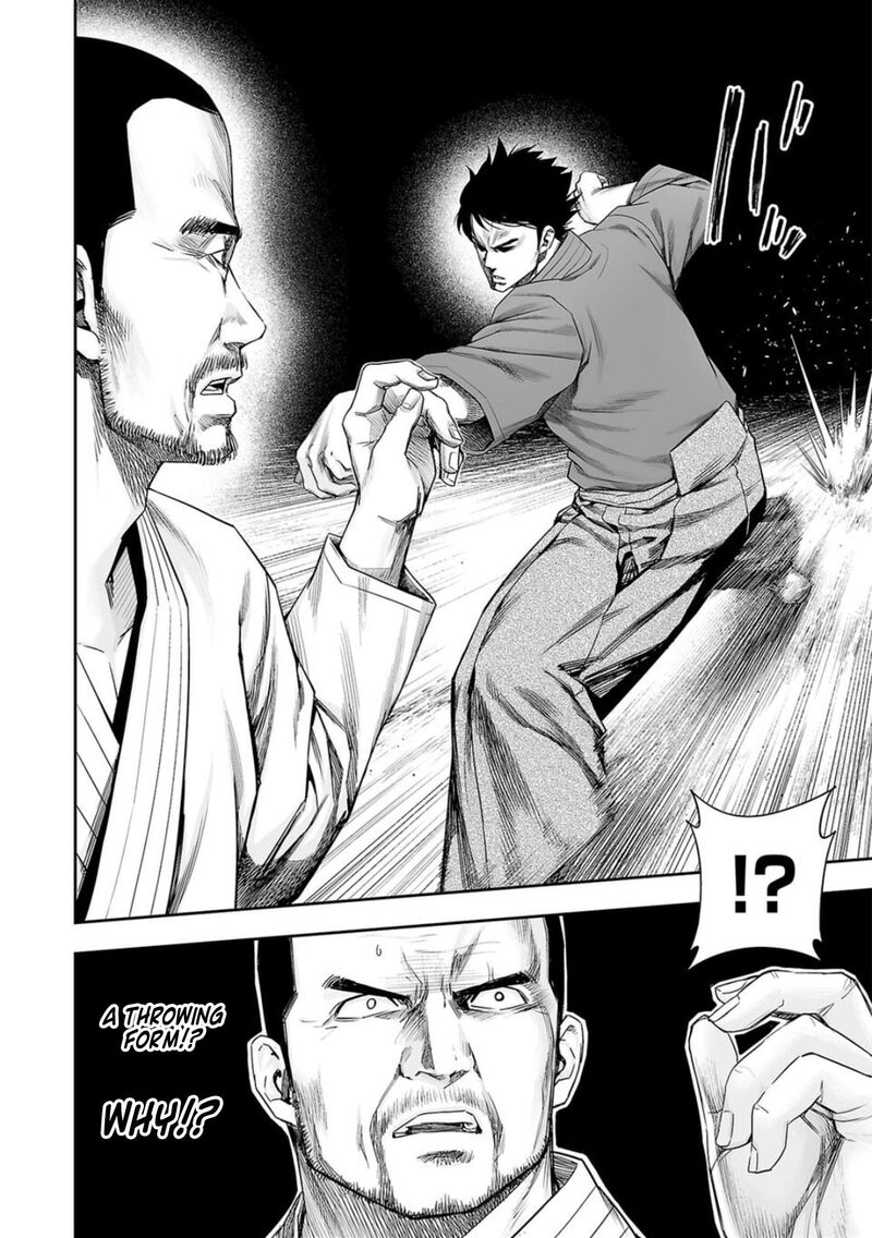 tsuyoshi_209_8