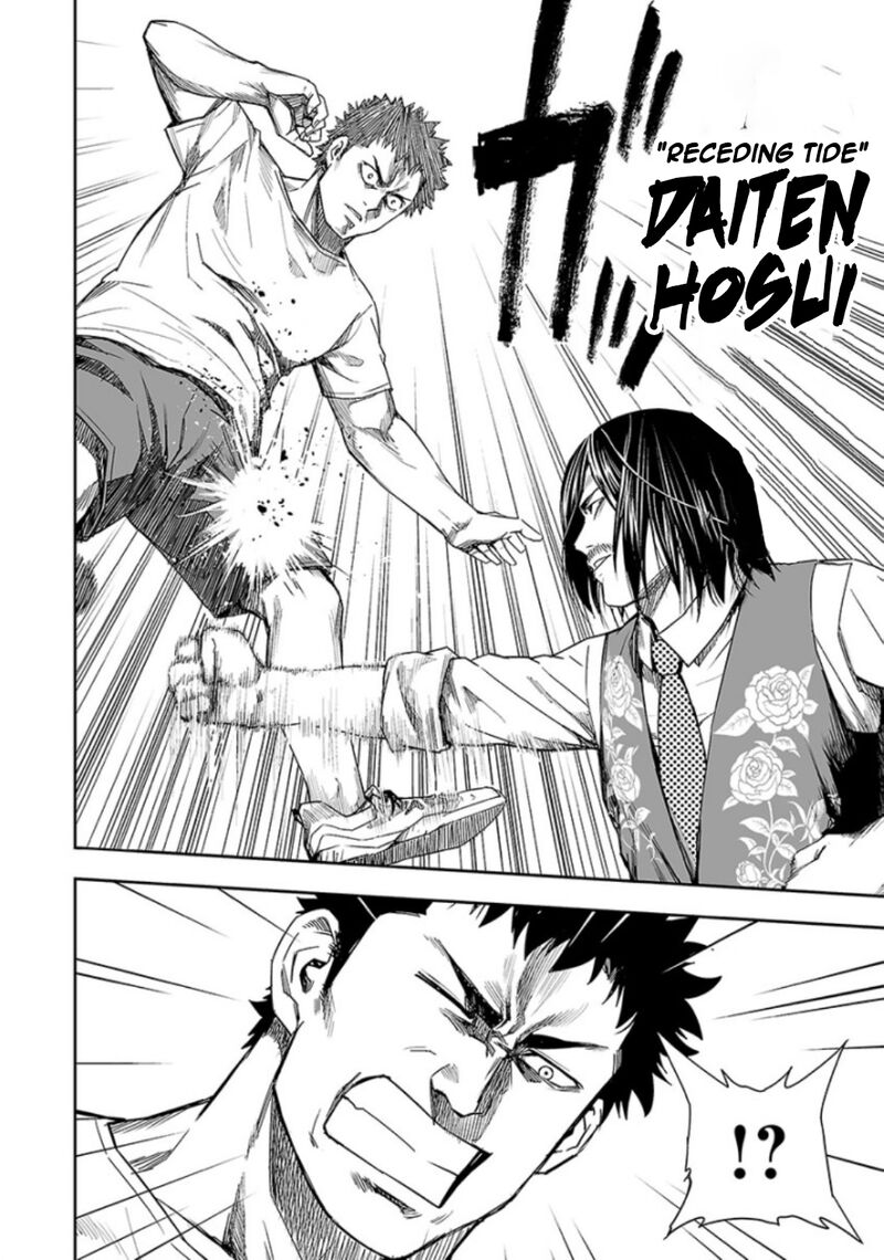 tsuyoshi_21_12