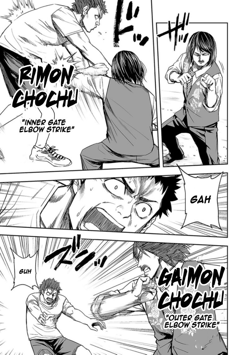 tsuyoshi_21_13