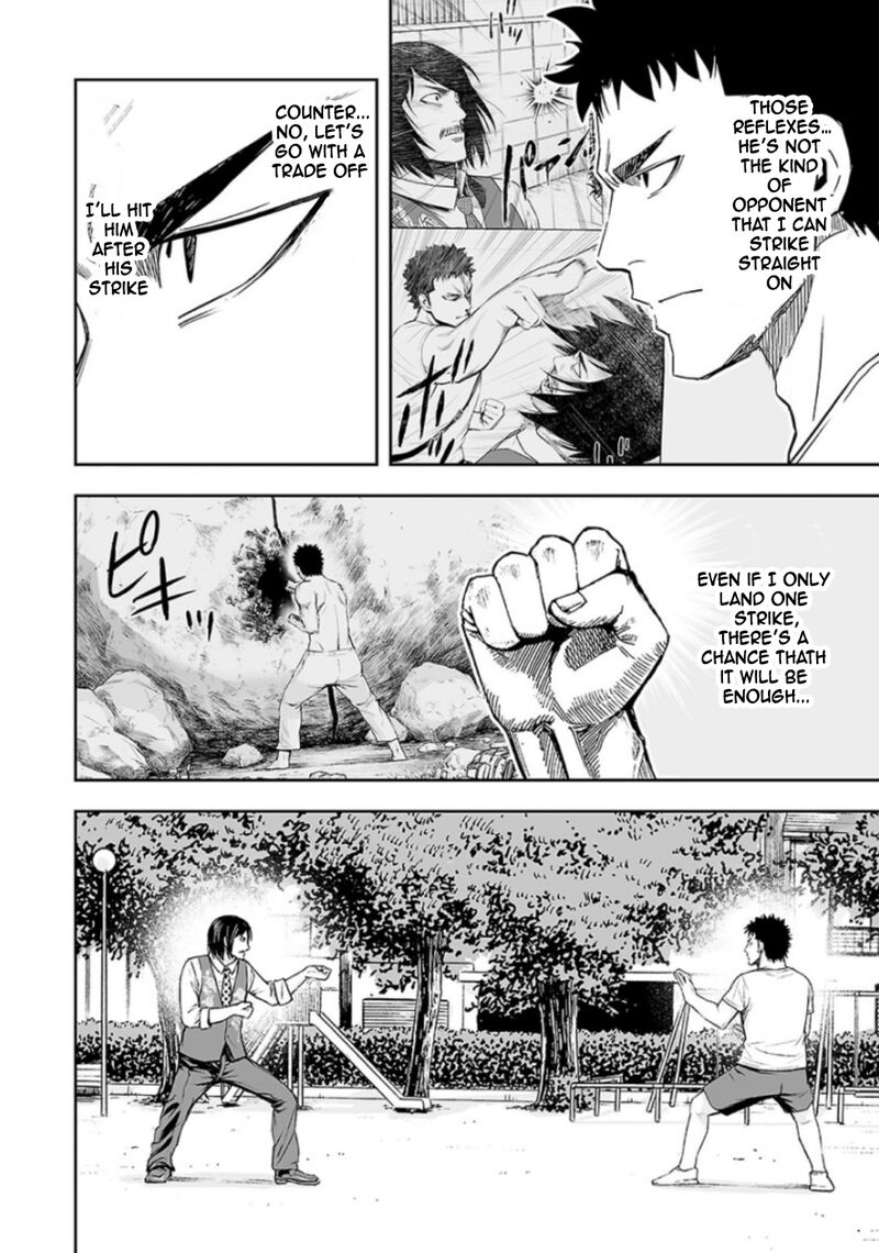 tsuyoshi_21_2