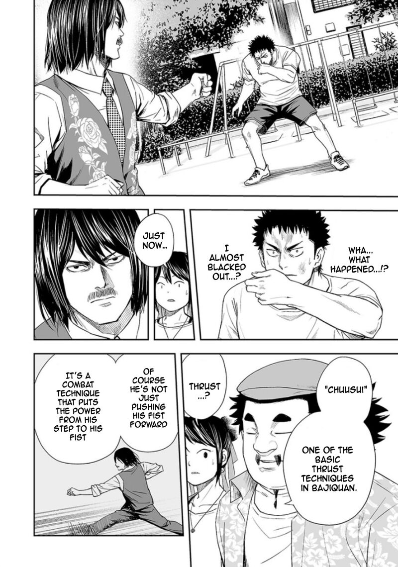 tsuyoshi_21_6