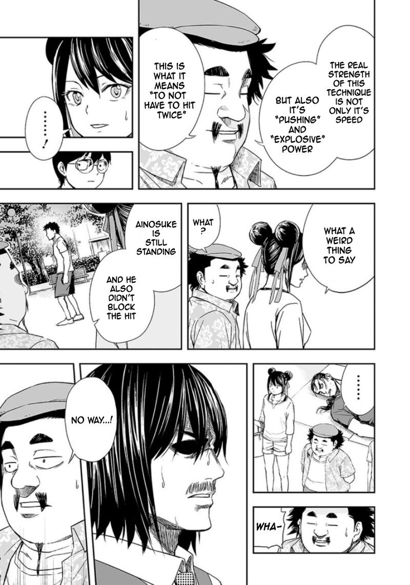 tsuyoshi_21_7