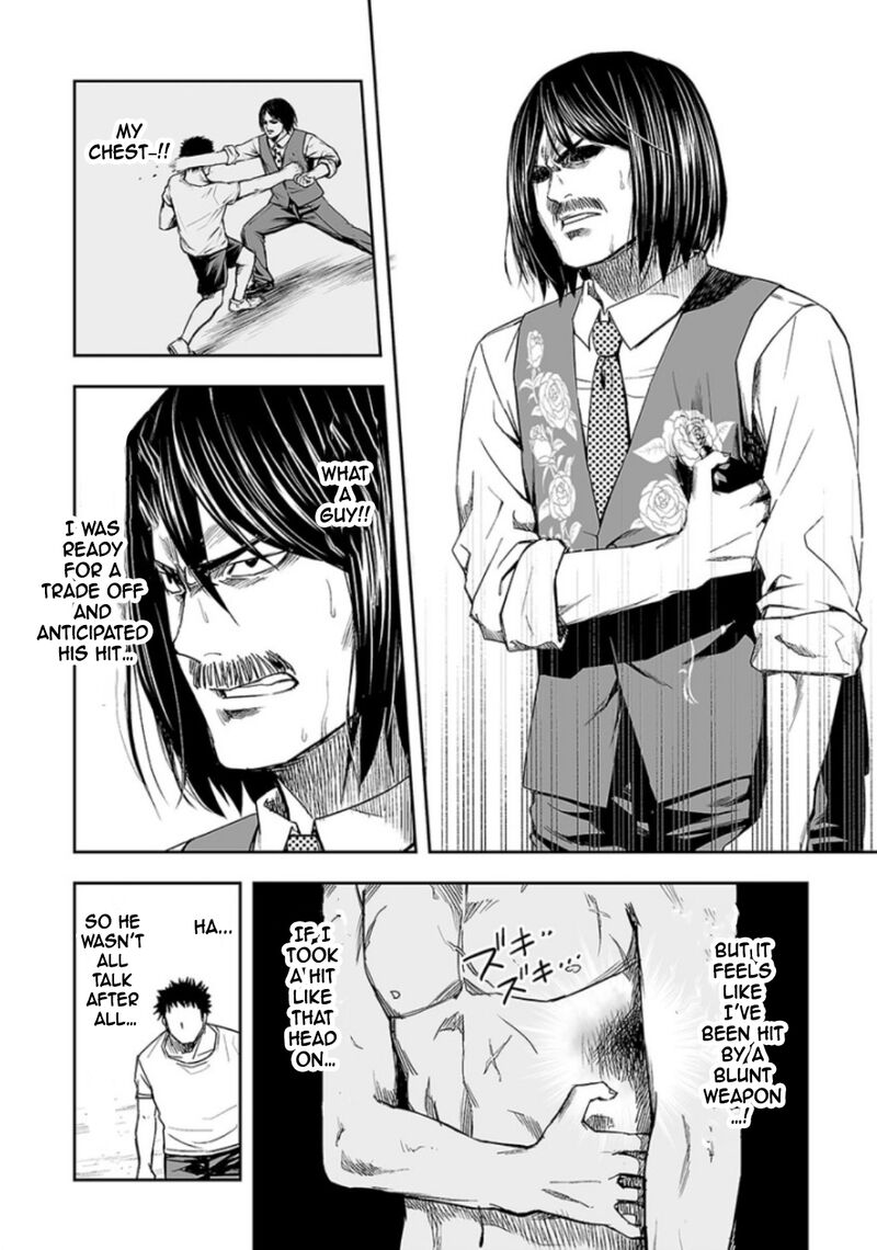 tsuyoshi_21_8