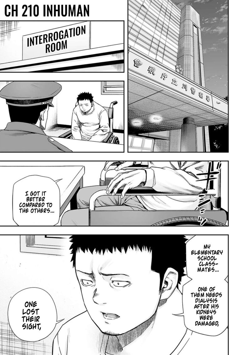 tsuyoshi_210_1