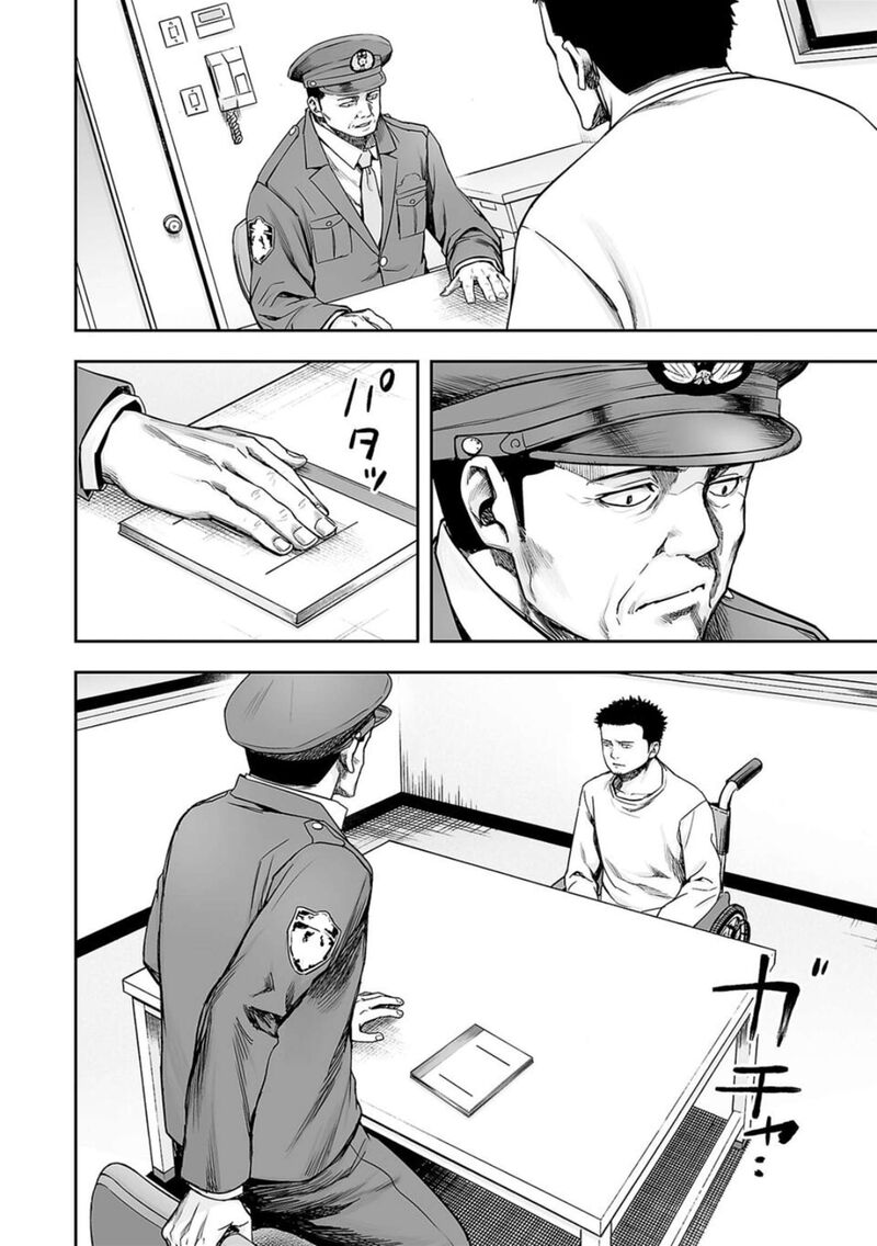 tsuyoshi_210_10