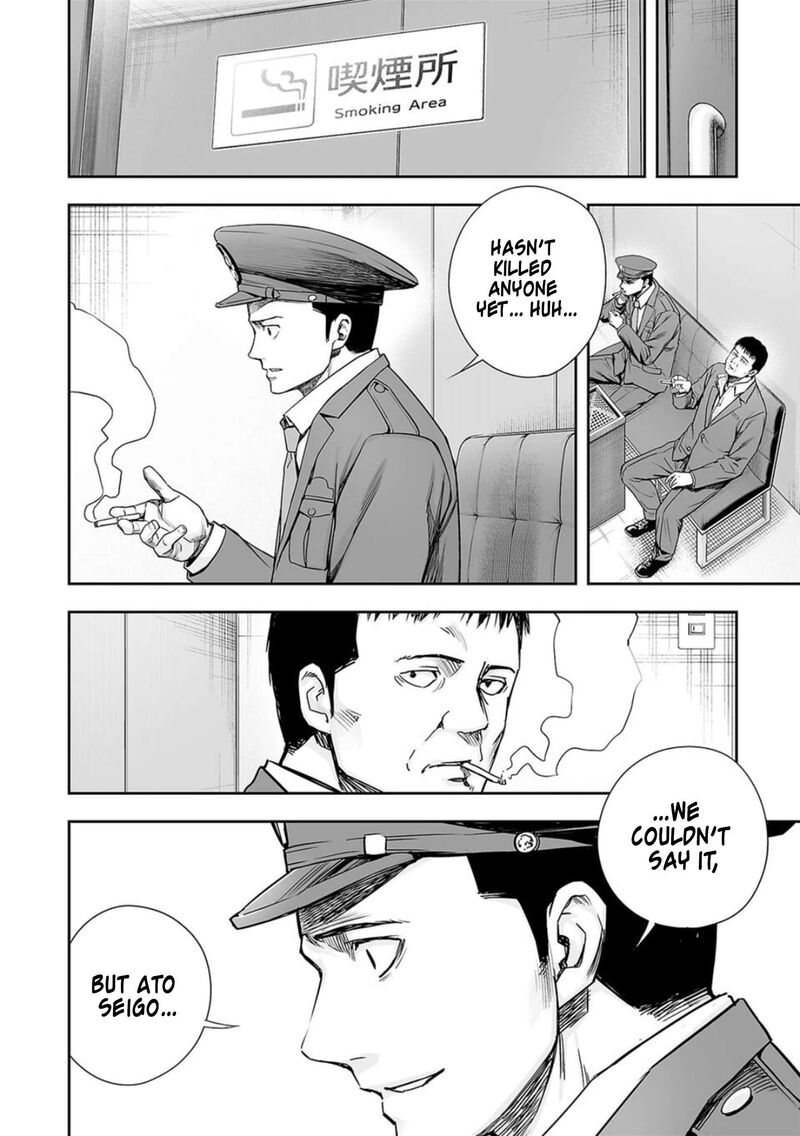 tsuyoshi_210_12