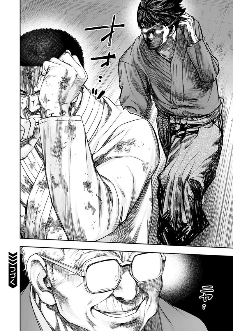 tsuyoshi_210_14