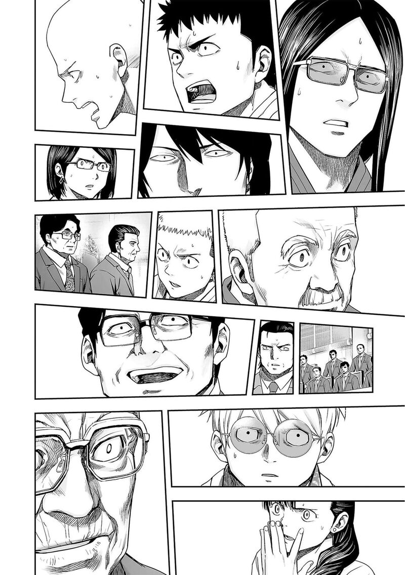 tsuyoshi_211_18