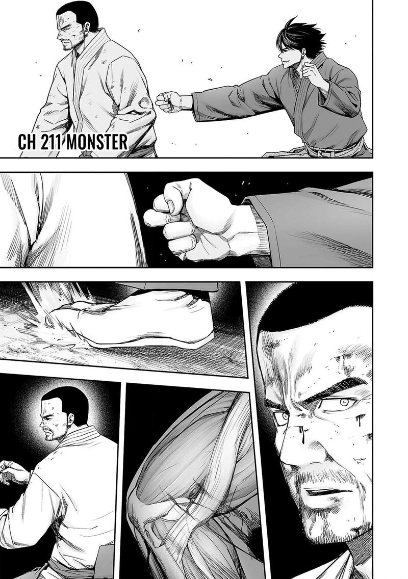 tsuyoshi_211_2