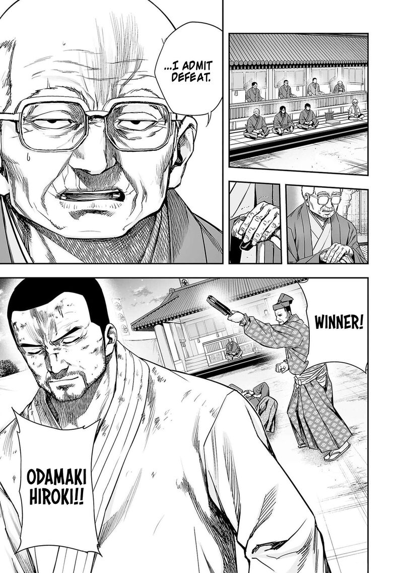 tsuyoshi_211_21