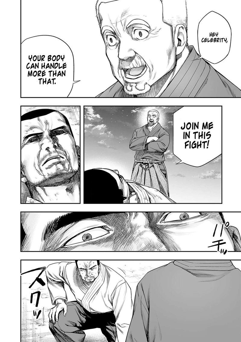 tsuyoshi_214_10