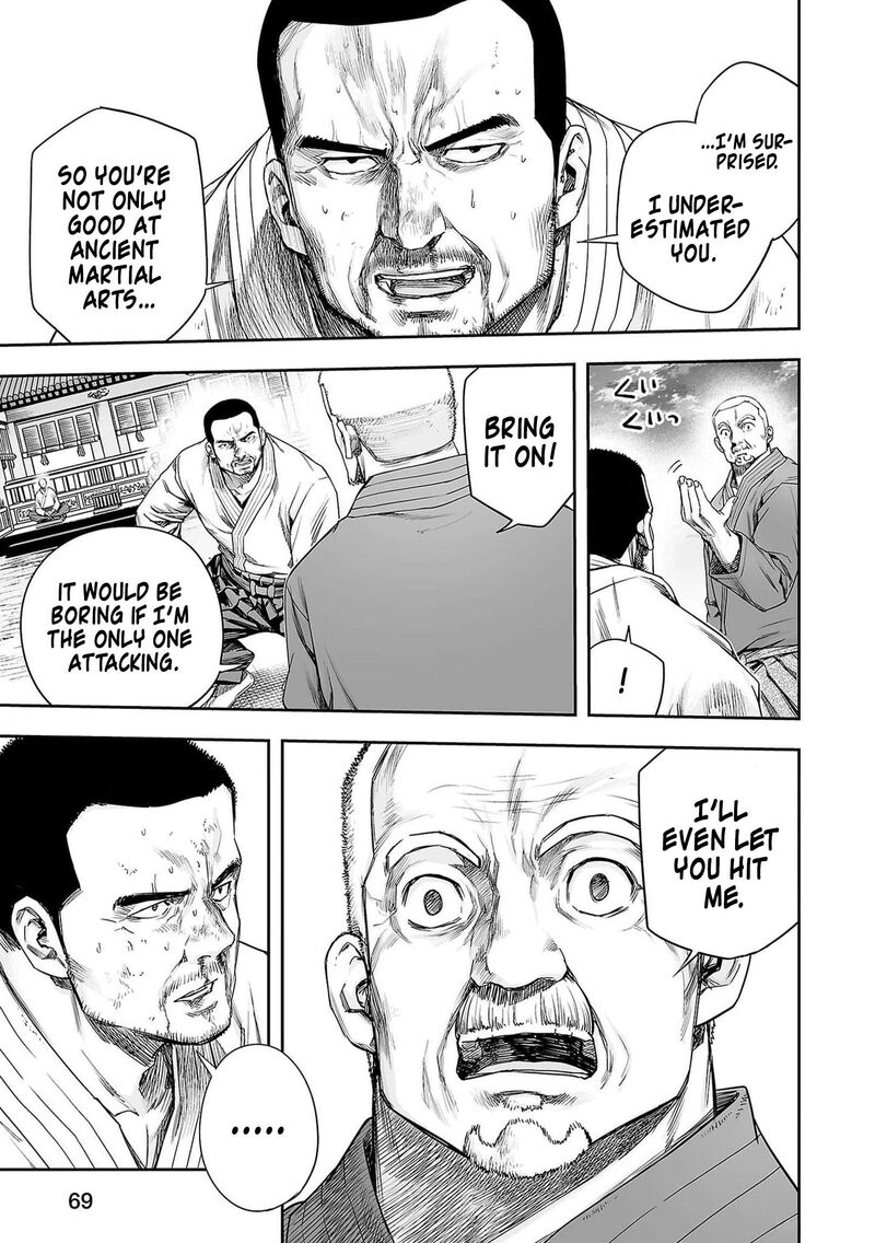 tsuyoshi_214_11