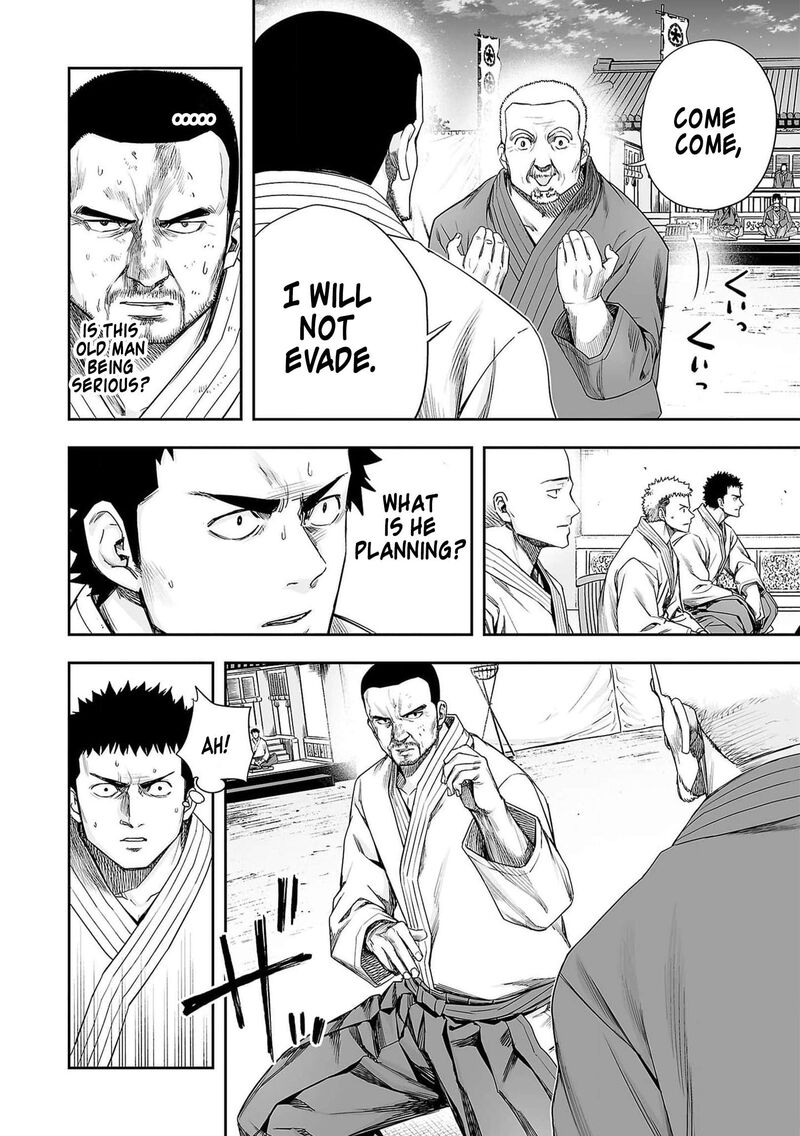 tsuyoshi_214_12