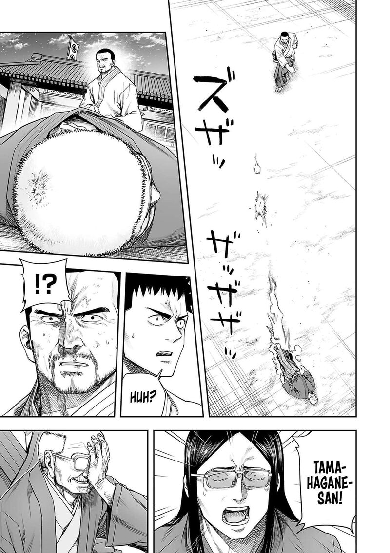 tsuyoshi_214_15