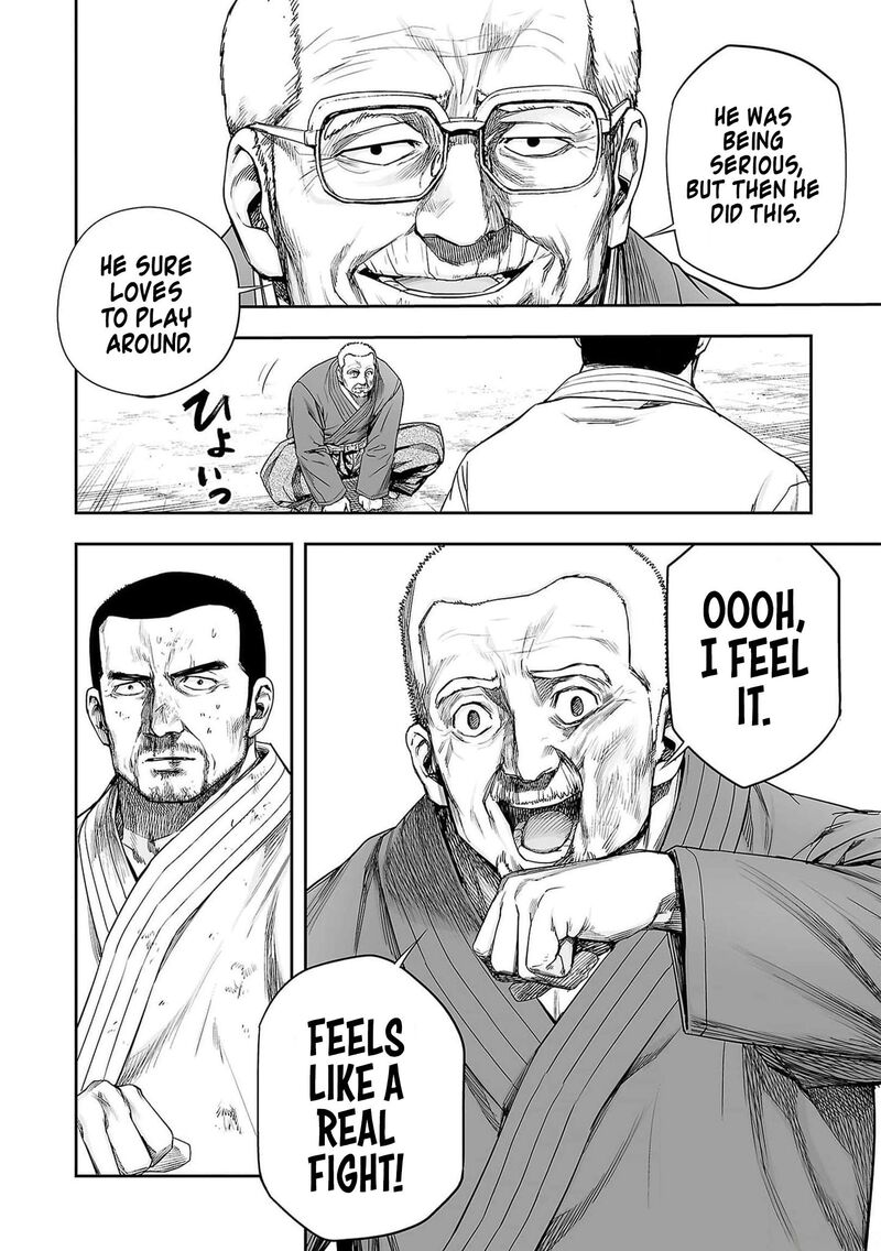 tsuyoshi_214_16