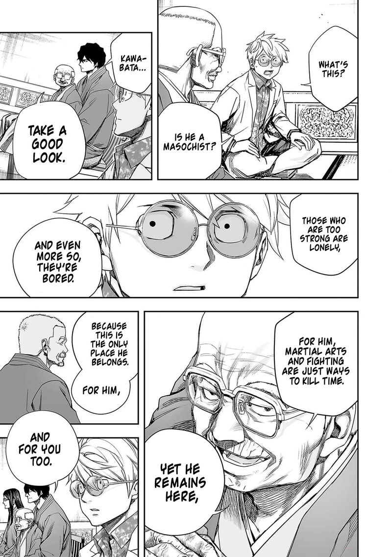 tsuyoshi_214_17