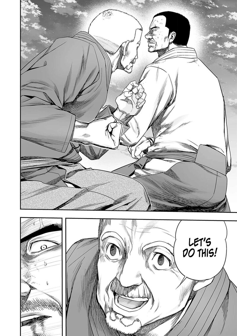 tsuyoshi_214_2