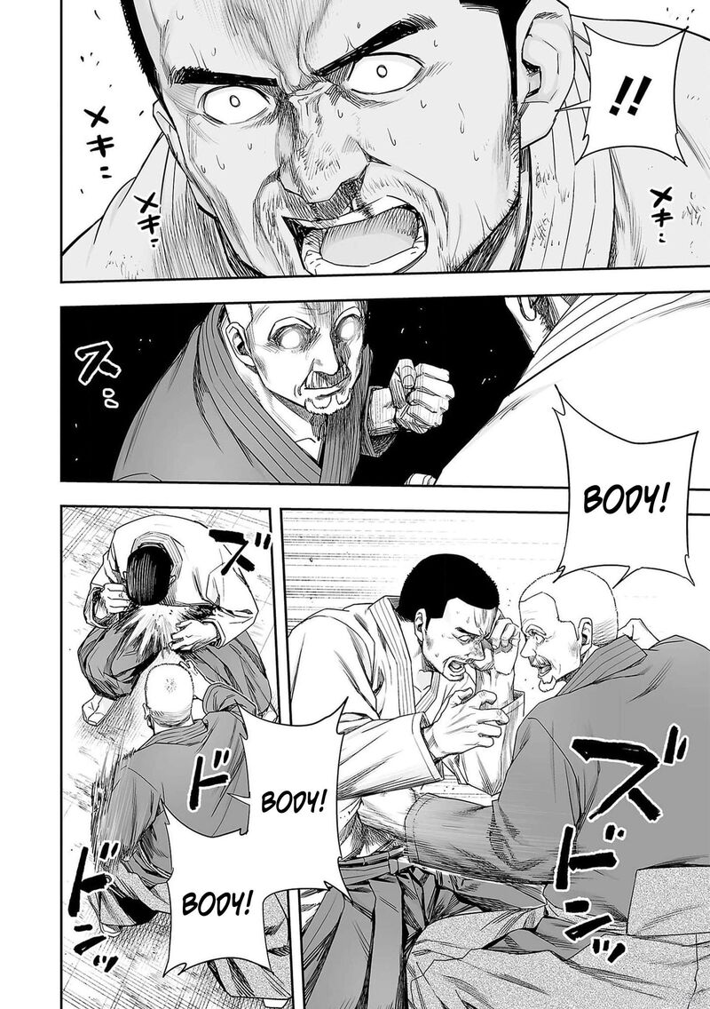tsuyoshi_214_4