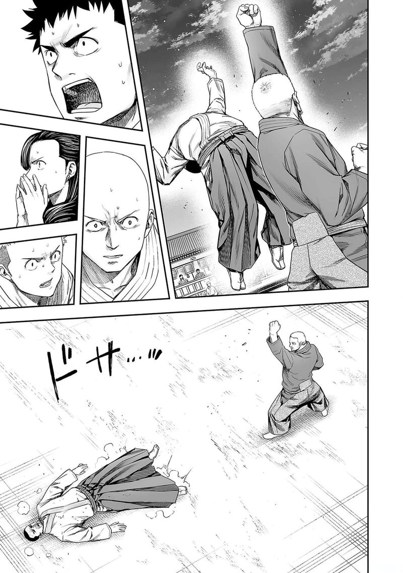 tsuyoshi_214_7
