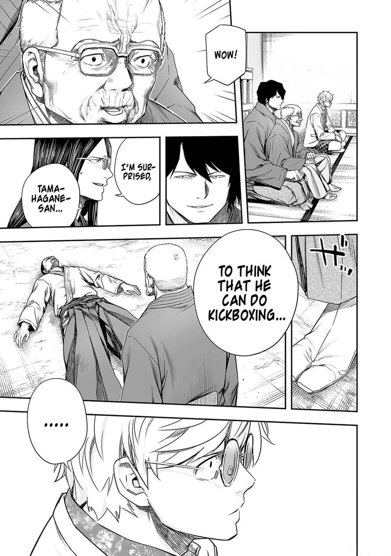 tsuyoshi_214_9