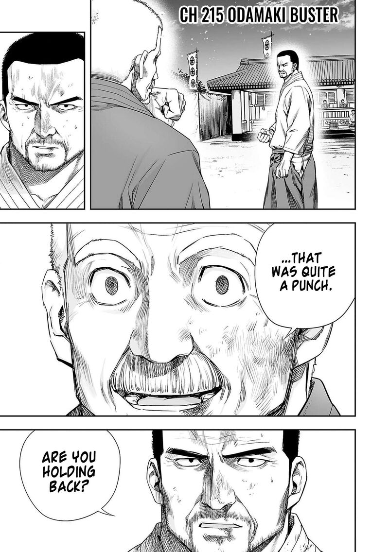 tsuyoshi_215_1