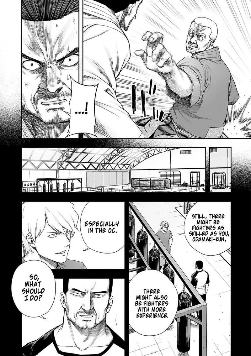 tsuyoshi_215_12