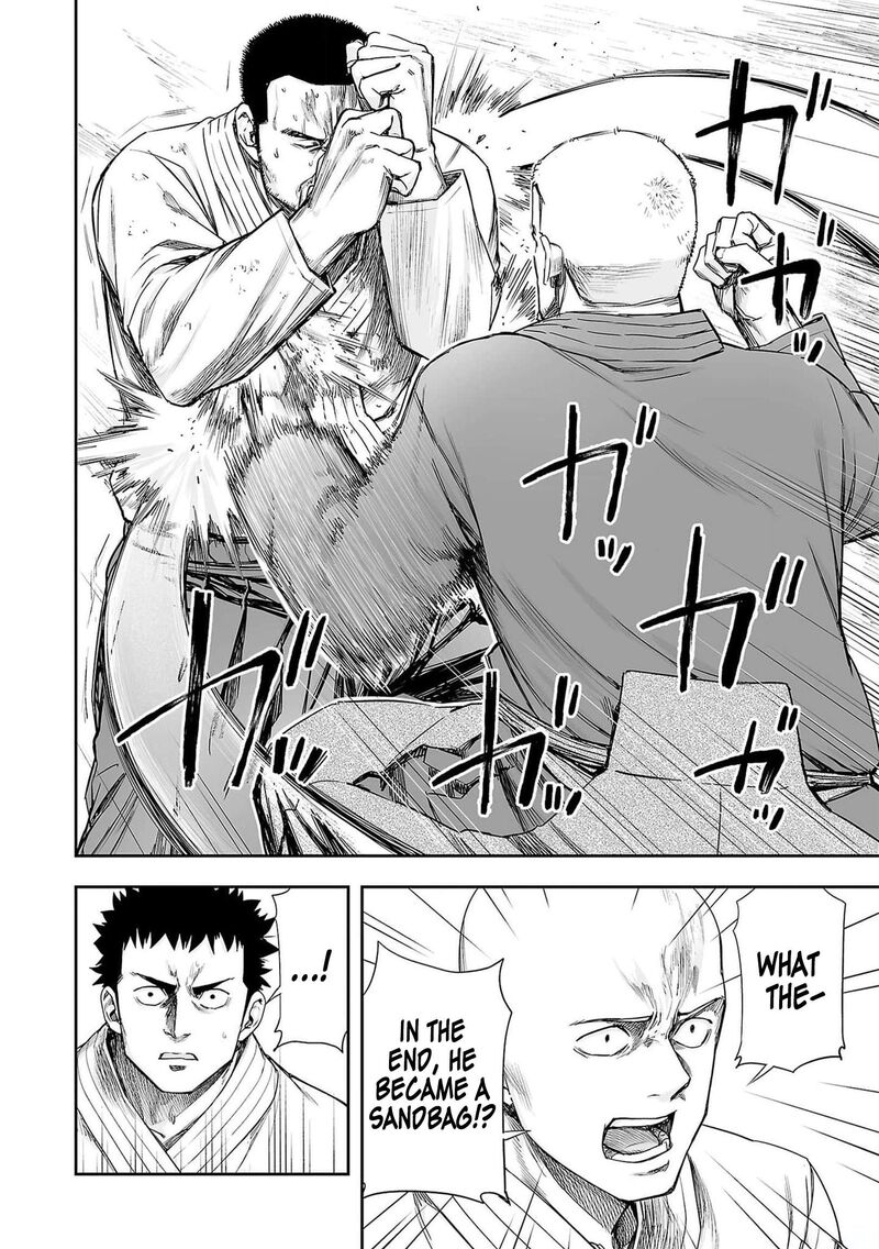 tsuyoshi_215_14