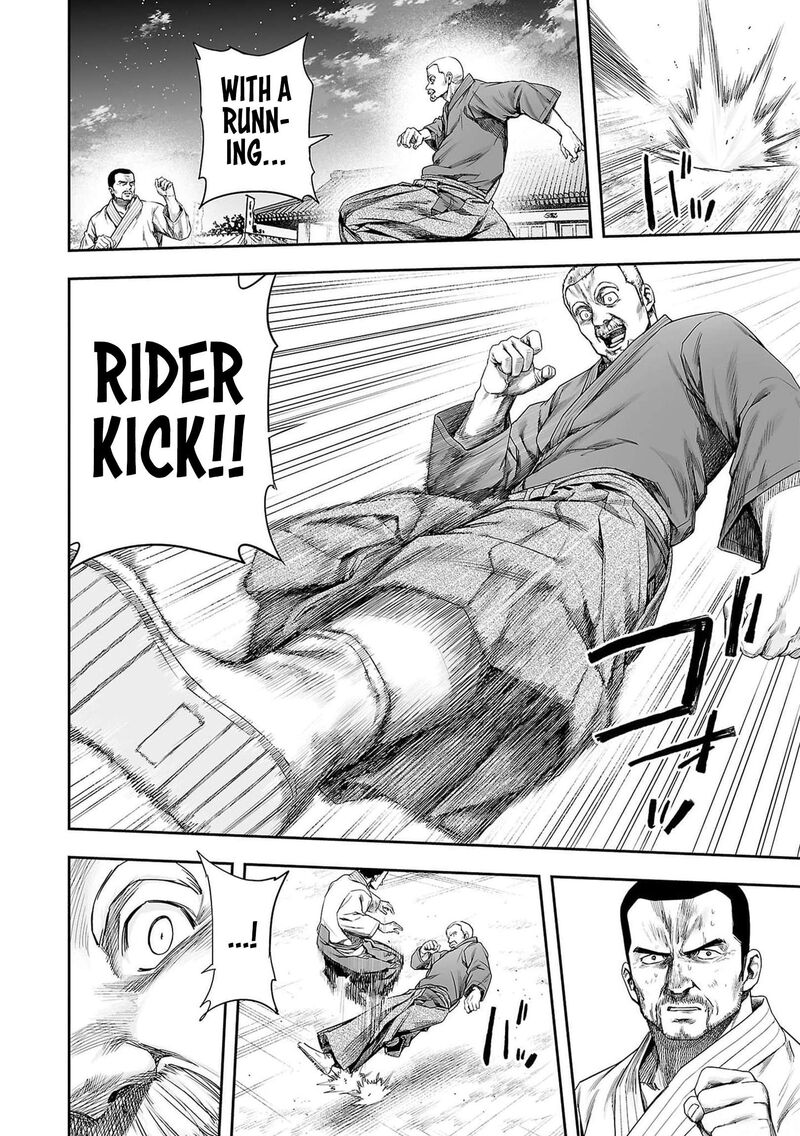 tsuyoshi_215_16