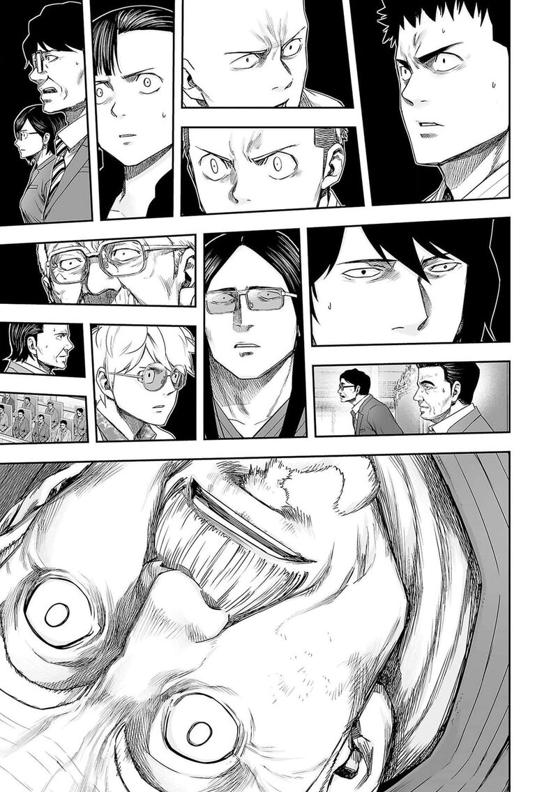 tsuyoshi_215_19