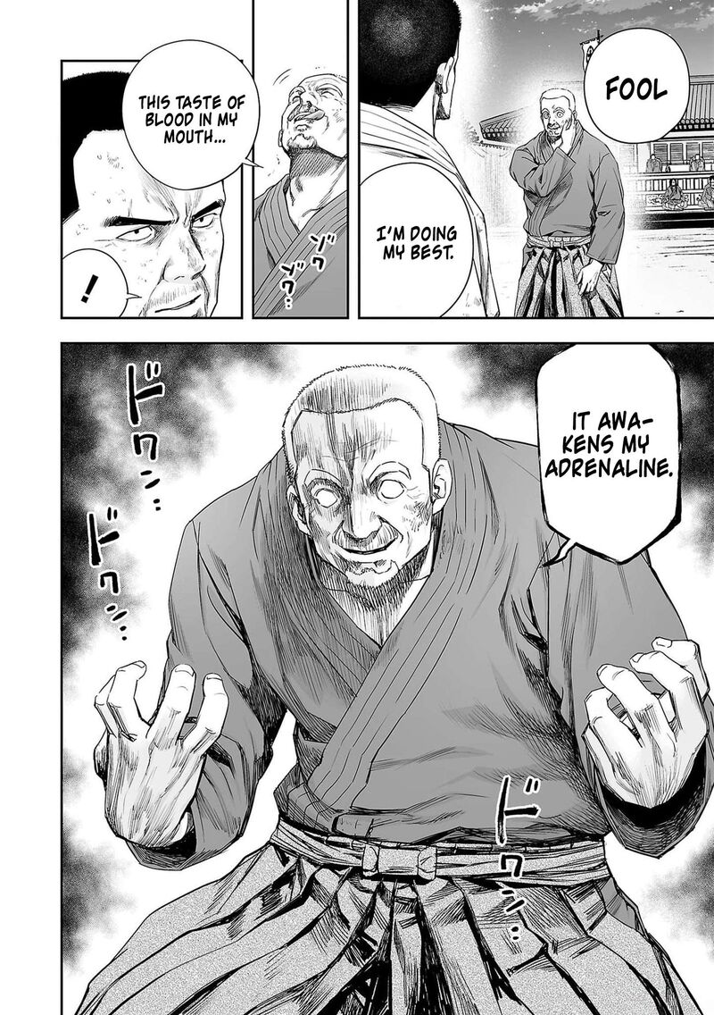 tsuyoshi_215_2