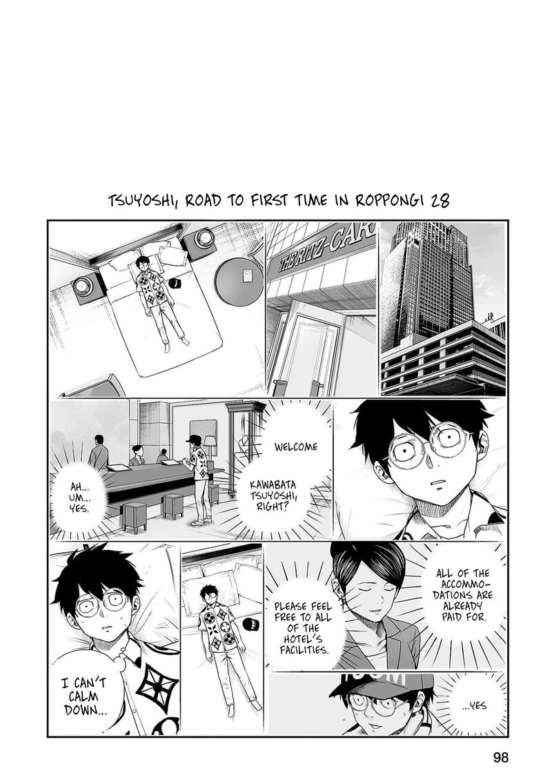 tsuyoshi_215_22