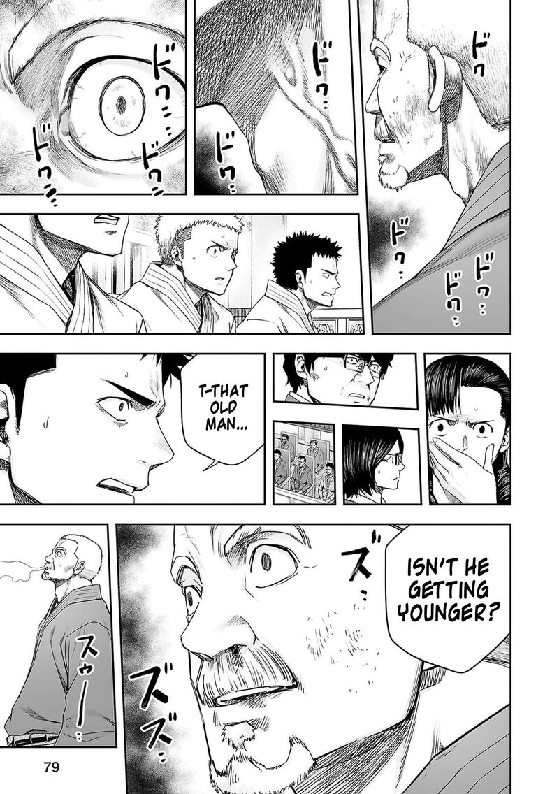 tsuyoshi_215_3