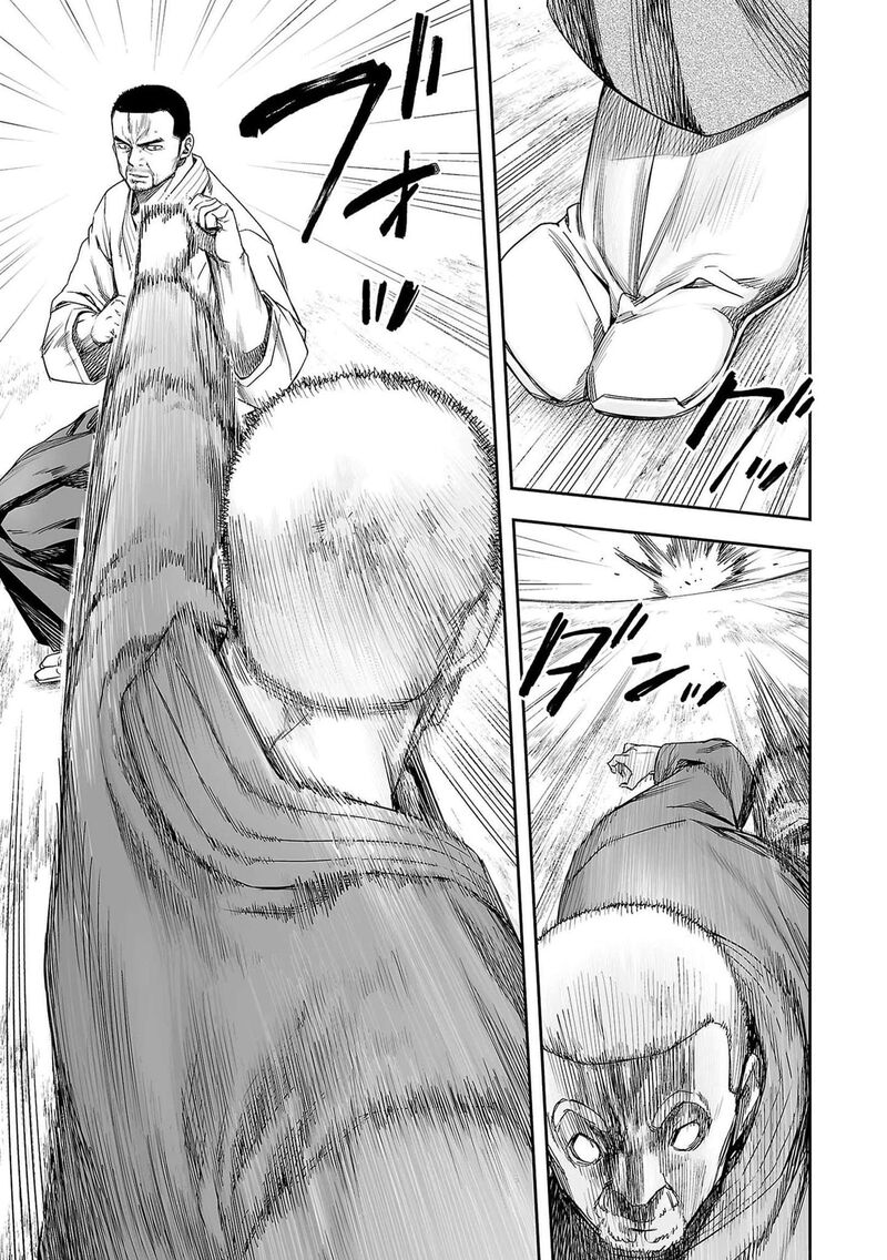tsuyoshi_215_5