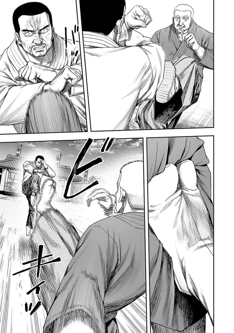 tsuyoshi_215_7